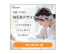 バナー画像を作成します あなたのご希望に沿って高品質＋αを目指した作品を提供します イメージ3