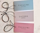 完成品◆洋服タグのようなおしゃれな席札作成します ゲストへ気持ちを届けるレターとしてもお使いいただけます イメージ1