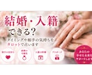お辛いですね【夫婦・パートナー関係の悩み】占います タロットメイン⭐︎数秘術・直感有り⭐︎具体的・丁寧に視ます☆ イメージ4