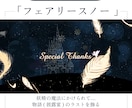 様々なエンドロールムービーをお好みに合わせます 6種類のエンドロールムービーからお選びください イメージ9