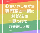 好きすぎて苦しい★恋愛依存の心理をひもときます 愛情を確認したくて追いかけてしまう。その理由がわかります イメージ4