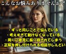 話すだけで頭が整理され、決断できる対話をします 話しながら考えを整理する相談相手になります イメージ2