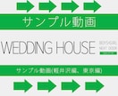 テラスハウス風【オープニングムービー】作ります 【選べる2パターン】東京編or軽井沢編/お好きな方で作成！ イメージ5