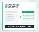 Excel・CSVの重複や表記ゆれを整えます 300行まで。元データを残して2日で丁寧に納品 イメージ1