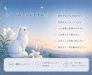 遠隔聖マリアヒーリング｜本来の力を引き出します 聖マリアの無条件の愛で、あなたの心身を整えます。 イメージ2