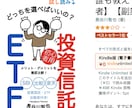 目立つ！電子書籍の表紙デザイン作成します 表紙が9割！【目にとまる表紙で出版しないと読まれない！】 イメージ6