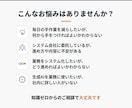 中小企業の　IT/AI活用実践のアドバイスします 知識ゼロから、一歩を踏み出すための　初回相談です。 イメージ2