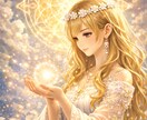 自身の潜在能力を見つけ出し、希望ある未来へ導きます 性格分析、魅力開発、あなたを開運へと導きます イメージ2