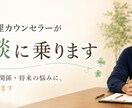 精神科医が心の悩みを丁寧にお聞きします 診察では話しきれない心の悩みも何度でも相談できます イメージ3