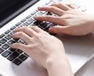 文字起こしを代行します 手書きの文章や音声をwordなどでテキスト化します イメージ1