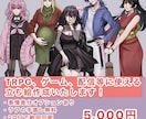 Vtuber、ゲーム、TRPG用等の立ち絵描きます オリジナルの立ち絵で「あなた」を表現しましょう！ イメージ1