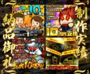 基本当日納品。Youtubeサムネイル作ります ギラギラ系から可愛い系、ゲーム実況、その他、幅広く対応します イメージ7