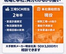 工場の製造計画策定を支援します 効率的かつ欠品を回避する製造計画立案をサポートします イメージ3