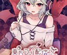 DJイベントのフライヤーをデザインします 流行デザイン、要望ニーズに応えたデザインを提供します イメージ3