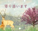 気持ちを言葉に変換すると心が軽くなることがあります 乗り越えてきた坂の先に光がある　荷物をおろせば景色も広がるよ イメージ7