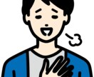 32歳女性会社員！お話おききします お話お聞きします！悩み相談もおまちしてます イメージ4