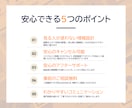 最短５日｜伝わるスライドを作成します 情報整理から、伝わるプレゼン・セミナー資料を作成 イメージ4