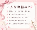 推しへの生誕メッセージを作成・添削します 地下アイドル・VTuber・配信者・コンカフェ対応 イメージ2