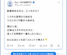 即納品｜X投稿ツイート20本作成します ネタ切れも時間不足も解決、即納品 イメージ5