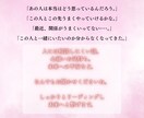 先着3名様限定価格◆ あの人の本音と対策を占います 【恋愛相談】深掘りでじっくり鑑定致します。カード占術 イメージ2