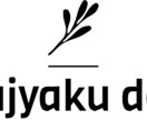 二者択一の悩みを占います タロット占いで鑑定し、国家資格所持の相談技術でアドバイスも！ イメージ1