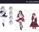 Live2D用のイラスト製作します 商用利用○VTuberデビューを手伝わせてください！ イメージ3