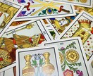タロットカードがあなたの答えを導きます 即日対応◎ヒーリングのオマケ付き/深く丁寧に読み解きます。 イメージ4