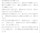 カウンセラーを共に学びます 人の痛みを共有し相殺し、昇華します。 イメージ1