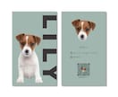 ご家族の可愛いお写真を名刺にします My fam card（マイファムカード）❻／うちの子名刺 イメージ1