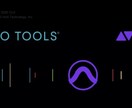 ProTools教えます レコーディング業界で定番のDAWをマスターしましょう♩ イメージ1