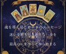 あなたの『今』を鑑定します 星とカードが教えてくれる⭐︎あなたの幸せの道しるべ⭐︎ イメージ1