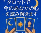 不安な心に、月からのメッセージを届けます カード1枚で、今のあなたの心にやさしく寄り添います イメージ1