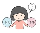 心理カウンセラーがあなたの苦しさ受け止めます プロ心理カウンセラーのカウンセリングをリーズナブルに経験 イメージ8