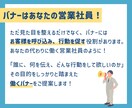 あなたの代わりに「働く」バナー作ります 見た目だけじゃない効果の出るバナー！ イメージ2