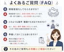 採用担当20年が面接練習・面接対策で回答改善します 一問一答チェックで伝わる回答へ！面接官として一緒に練習します イメージ9