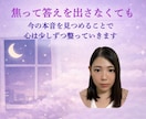 失恋・復縁の苦しい気持ちをやさしく整理します 忘れられない恋を抱えるあなたへ本音を否定せずお聞きします イメージ6