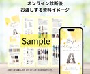 診断：本当の似合うが見つかる顔タイプ診断をします 今よりもっと、あなたに似合う世界へ イメージ2