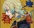 パッと目を惹く動画用サムネイル・イラスト制作します リスナーの足を止める！歌い手・ゲーム実況者向けサムネイル イメージ2