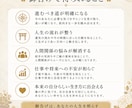 神の御告げ｜人生の全苦悩を解く総合人生鑑定をします 天啓を降ろし、恋愛・金運・仕事・未来の全迷いの解決に導きます イメージ3