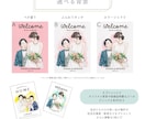結婚式でゲストも微笑むウェディングイラスト描きます 水彩タッチの柔らかい似顔絵イラスト◯おしゃれかわいい線画◯ イメージ7