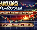 MT5自動売買EAを制作します VPS24/7稼働＋スマホ通知まで完走（MQL5） イメージ2