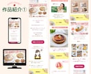 初めてのLPに！ポップなデザインのLPを作成します 女性起業家さんの想いをカタチにしたポップなLPを作成します♪ イメージ4