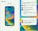 あなたの既存アプリを“収益化できる状態”にます 広告 × 課金 × 計測まで完備 イメージ1