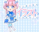 グッズ制作にオススメ！可愛いイラスト制作します アイドルの生誕グッズなどデフォルメイラスト制作します☆ イメージ1