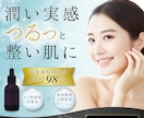 女性向け♪ターゲットに刺さるweb画像お作りします マーケティング思考のデザイナーが集客を加速させるサポート イメージ5