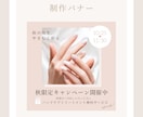 バナー、ヘッダーなど高品質なWEB画像を制作します 目に止まりやすいデザイン制作！丁寧で迅速な対応を心がけます！ イメージ5