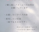 披露宴や企業イベントに！格付けクイズ作成します テンプレートもあります！メッセージください！ イメージ3