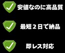 激安‼️ご希望に合わせたWEB画像を作成します 見る人を惹きつける画像をお作りします。 イメージ3