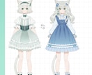高可動VTuber様向けモデル制作いたします 配信・個人利用向けのLive2Dモデルを制作します イメージ5