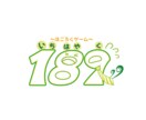 イラストレーターでロゴやフライヤーを制作します 意図が伝わるデザインを心がけています！ イメージ6